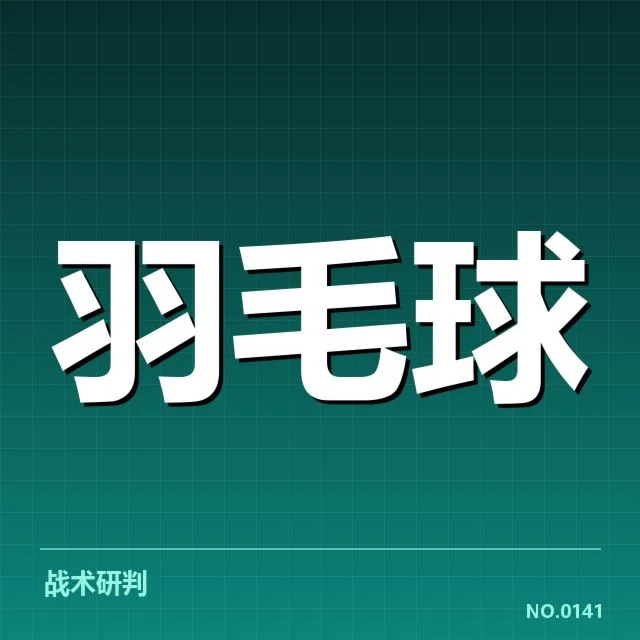 决赛参赛选手及赛程安排说明